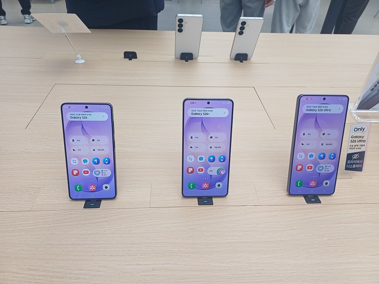 One UI 9 features